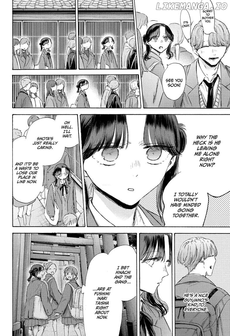 Blue Box, Chapter 201 image 12
